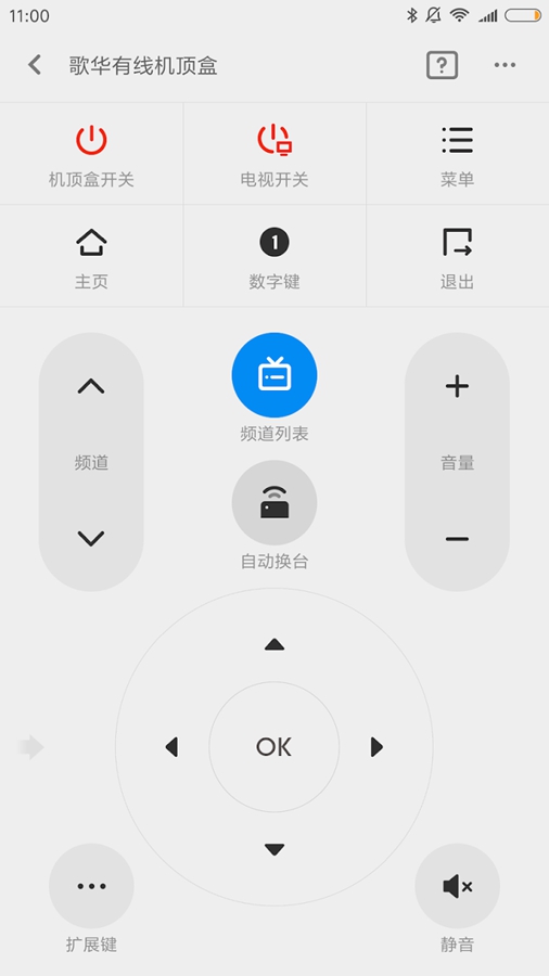 С������ң��APP��ͼ4