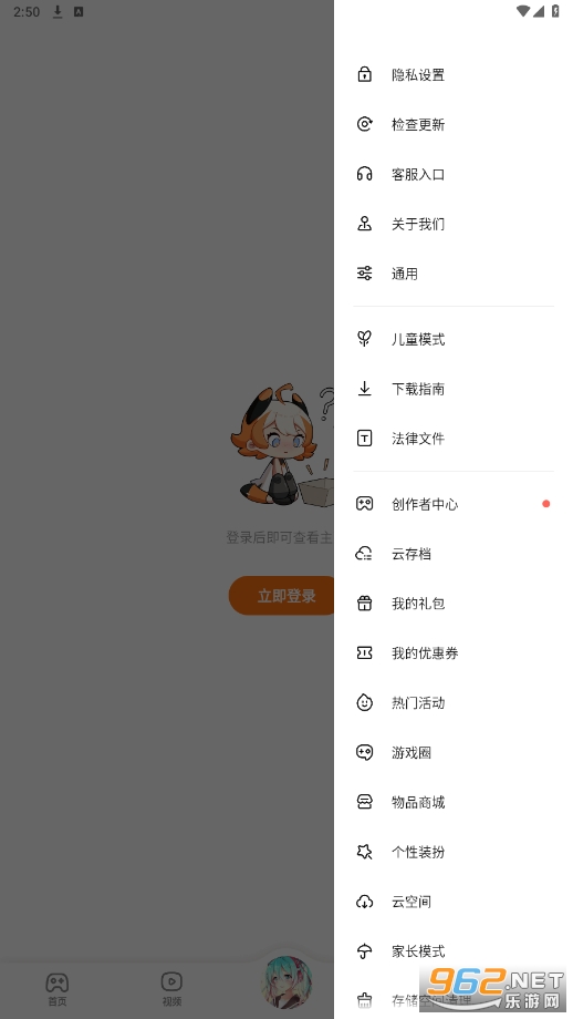 233��԰��Ϸ�����ͼ0