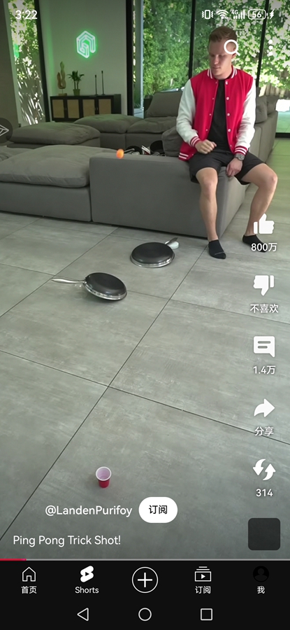 YouTube�ٷ�app��ͼ4