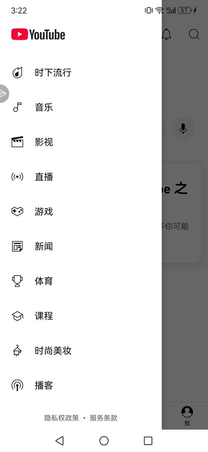 YouTube�ٷ�app��ͼ0