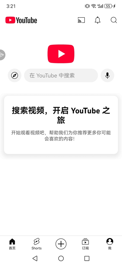 �͹�YouTubev21.24.366 ���°汾��ͼ0