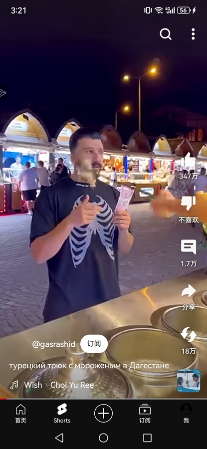 �͹�YouTubev21.24.366 ���°汾��ͼ1