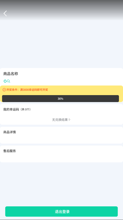 �����ռ�app�ٷ���v1.1.5 ���°��ͼ0