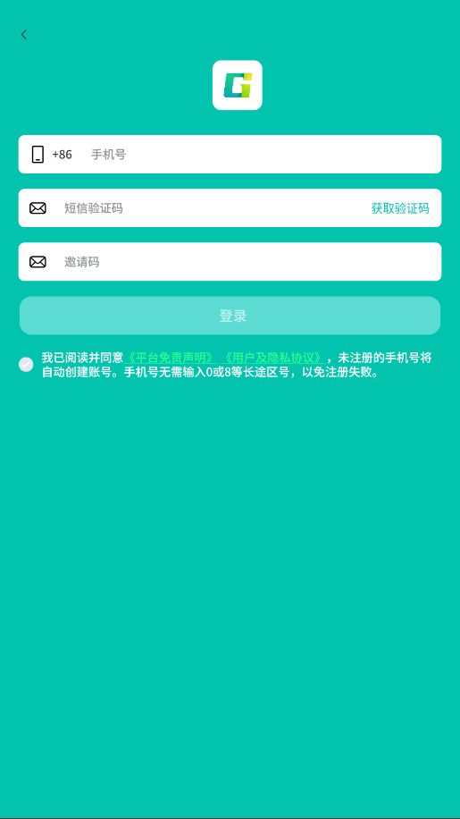 �����ռ�app�ٷ���v1.1.5 ���°��ͼ1