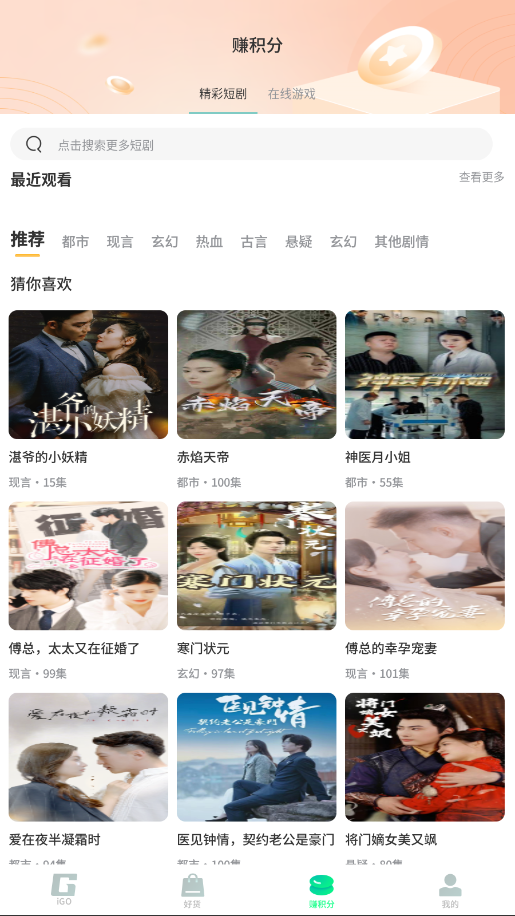 �����ռ�app�ٷ���v1.1.5 ���°��ͼ3