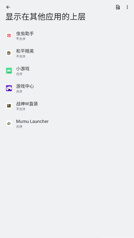 ս��Wֱװ�ƽ��v1.0 ���°��ͼ3