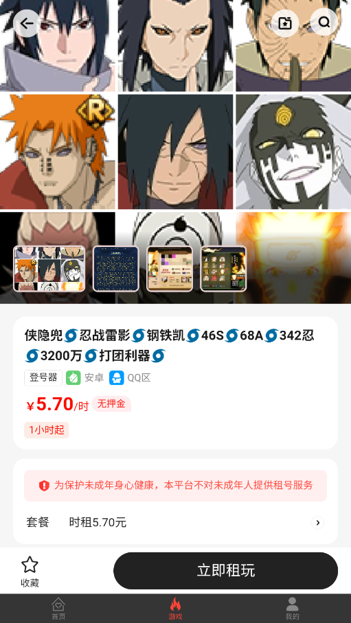 �����������v1.2.3 ��Ѱ��ͼ0