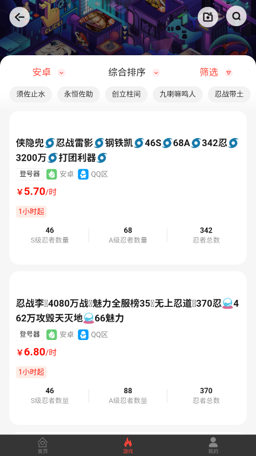 �����������v1.2.3 ��Ѱ��ͼ1