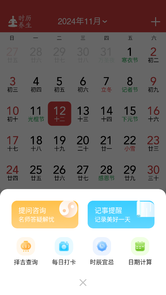 ΢���������޹���v9.3.6��ͼ0