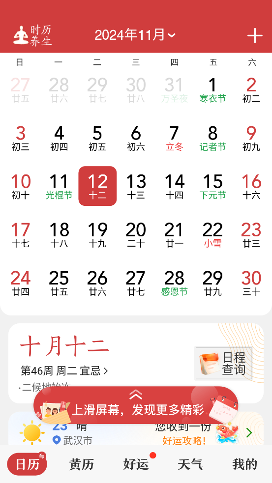 ΢���������޹���v9.3.6��ͼ7