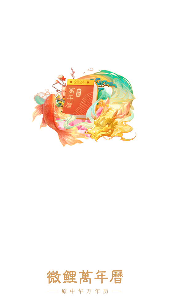 ΢���������޹���v9.3.6��ͼ3