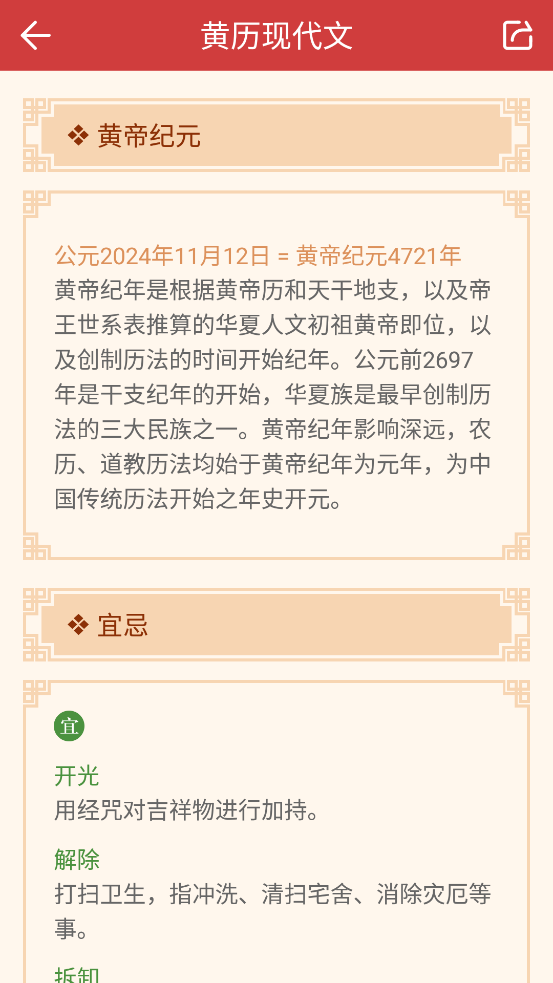 ΢���������޹���v9.3.6��ͼ1
