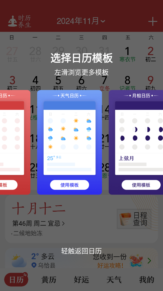 ΢���������޹���v9.3.6��ͼ4