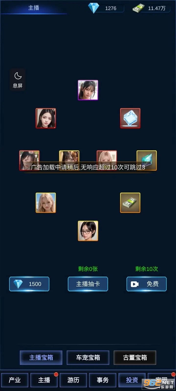 ֱ��ʱ����Ϸ�����ƽ���ͼ0