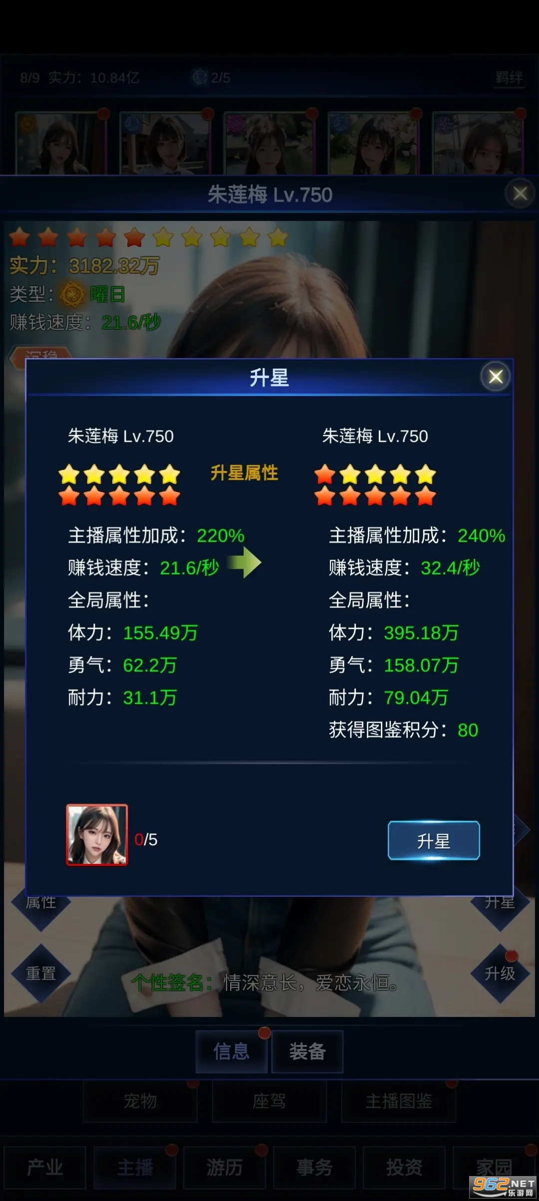 ֱ��ʱ����Ϸ�����ƽ���ͼ4