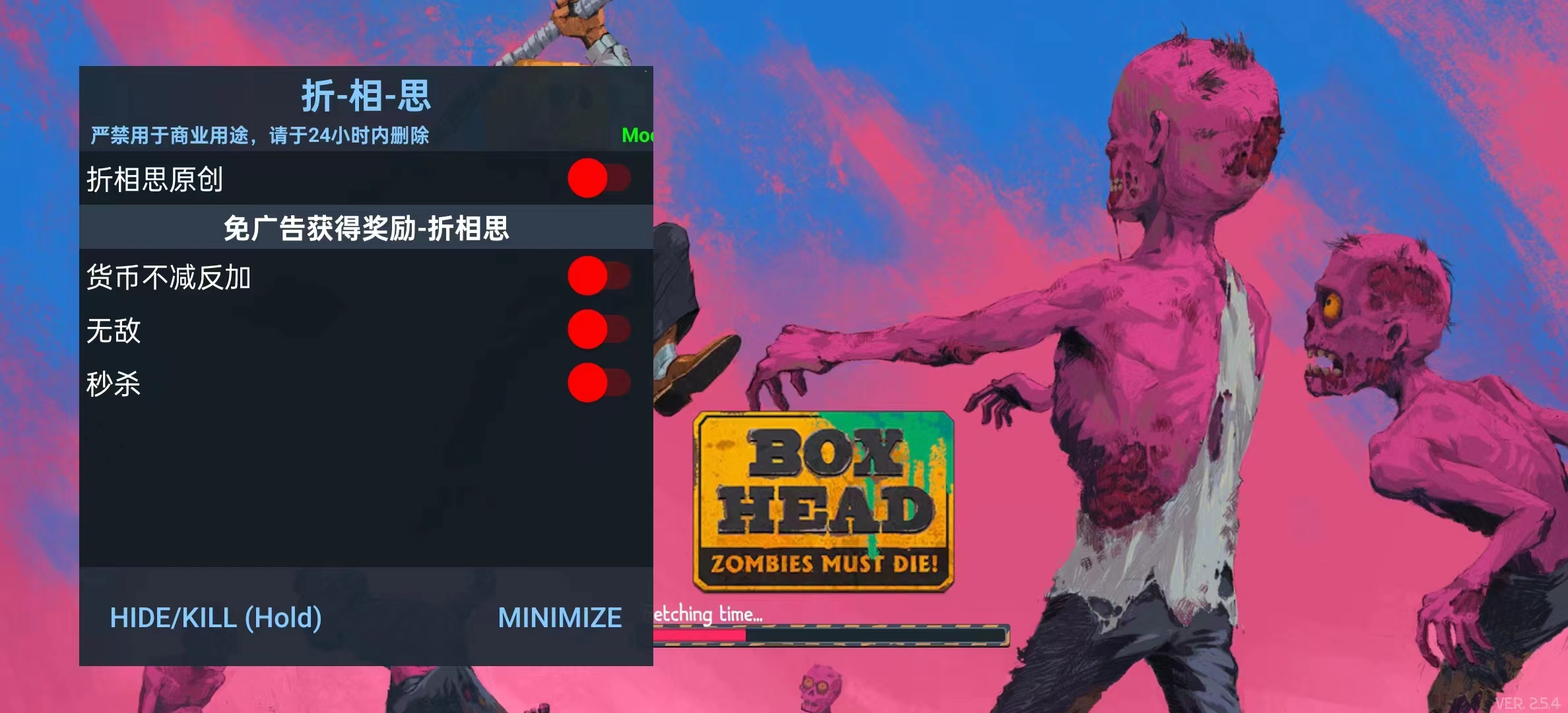 ����ͷ��ʬ�Ҵ�������˼��v3.1.4 �����ֻ����ͼ0