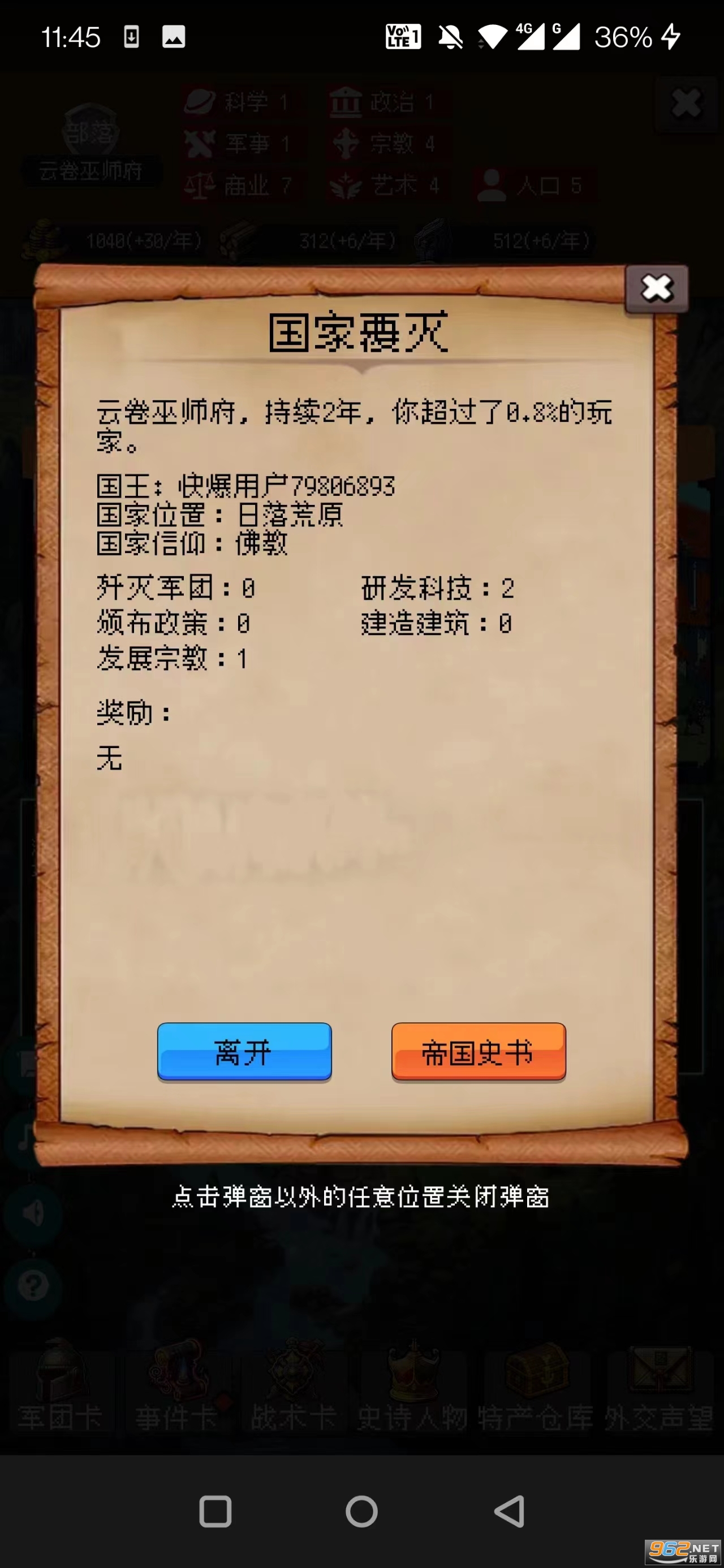 �۹�����֮���������ƽ���ͼ0