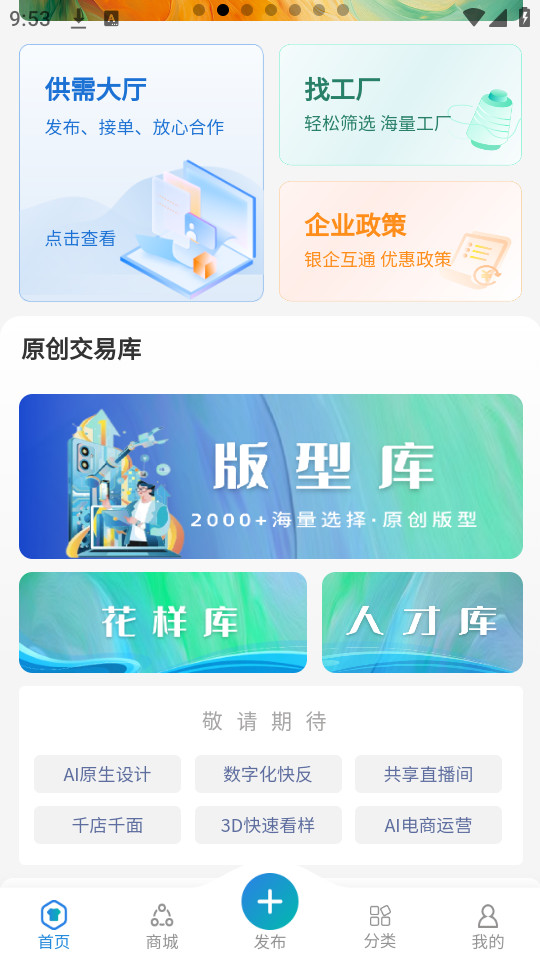 ���غ���appv2.28��ͼ0