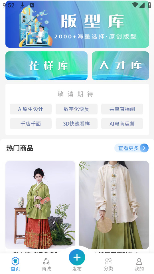 ���غ���appv2.28��ͼ3