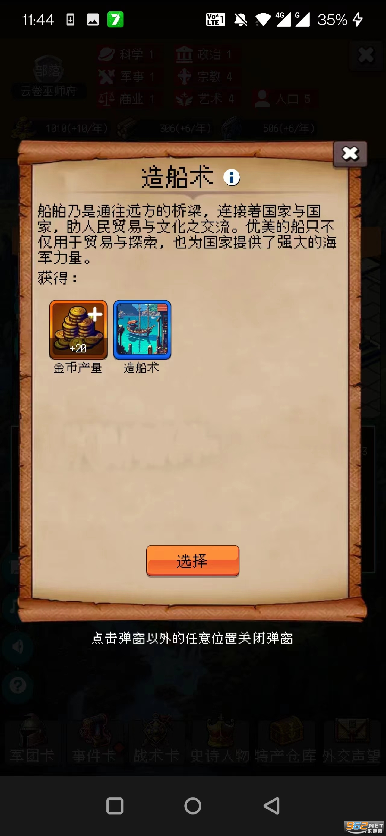 �۹�����֮���������ƽ���ͼ3