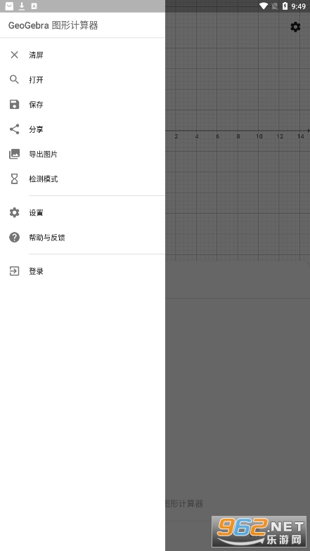 geogebraͼ�μ�������ͼ0