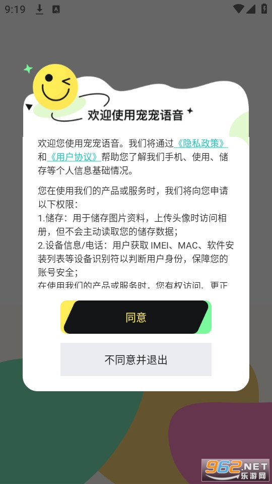 �������v1.2.4��ͼ0