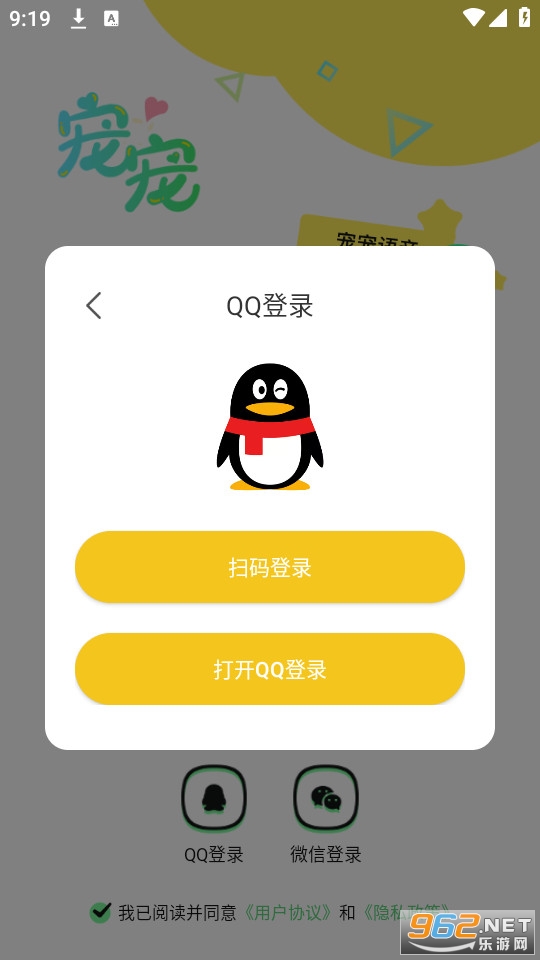 �������v1.2.4��ͼ4