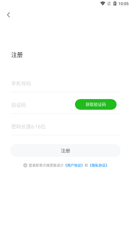 �����appv1.1.6 ��׿���ͼ2