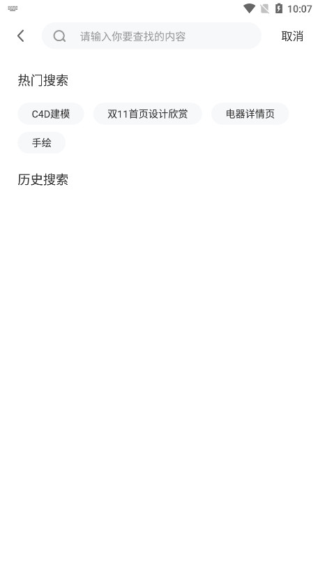 �����appv1.1.6 ��׿���ͼ3