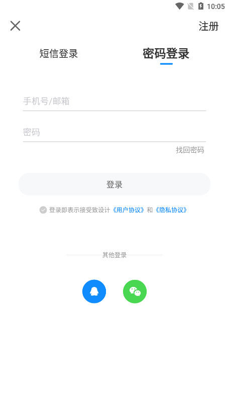 �����appv1.1.6 ��׿���ͼ1