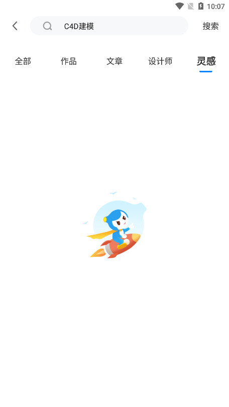 �����appv1.1.6 ��׿���ͼ4