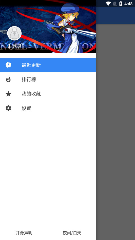 ��С˵�Ŀ�app�ٷ����°��ͼ3