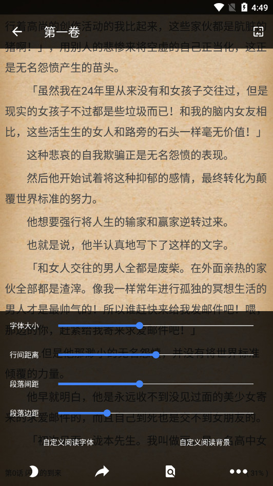 ��С˵�Ŀ�app�ٷ����°��ͼ1