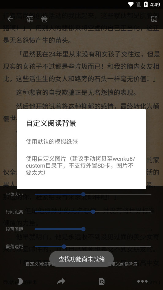 ��С˵�Ŀ�app�ٷ����°��ͼ0