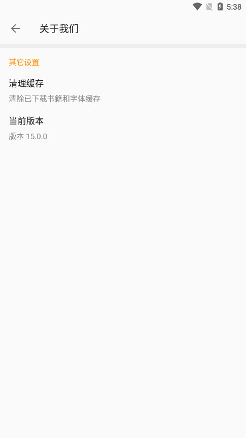 С��ͤС˵appv18.0.0 �ٷ����ͼ0