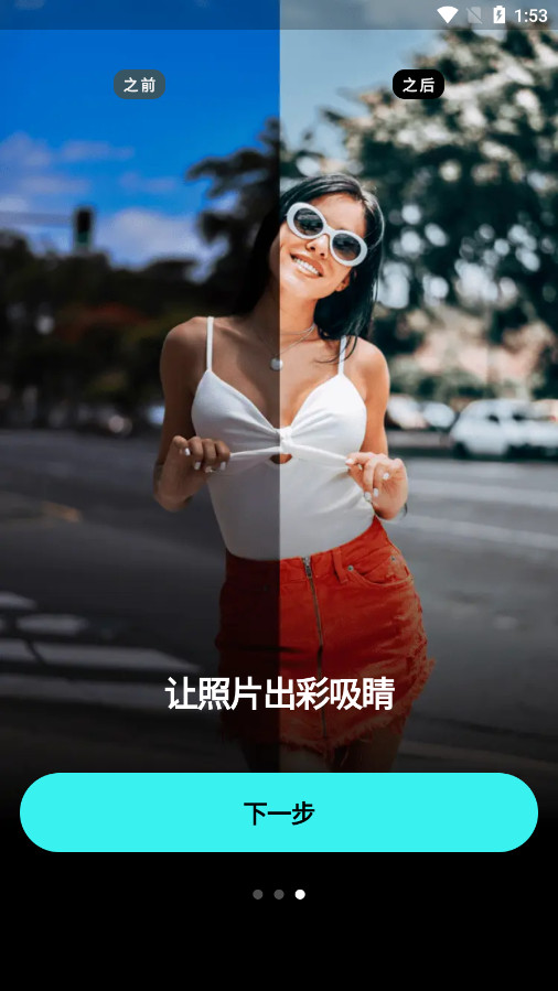 lightroom2021预设软件FLTR截图3