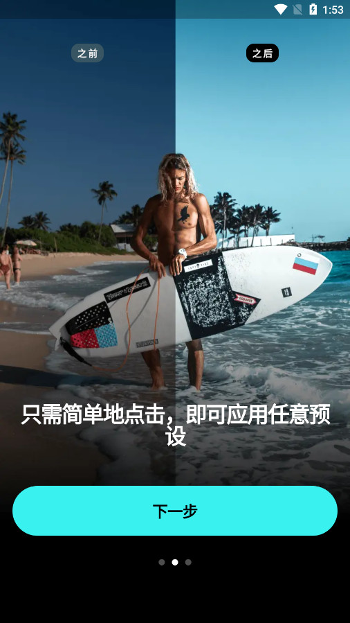lightroom2021预设软件FLTR截图4