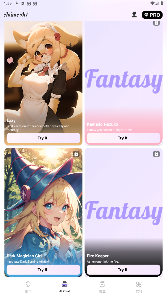 animeartapp���İ��ͼ4