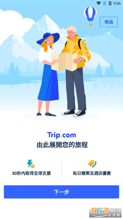 tripcom��ͼ2