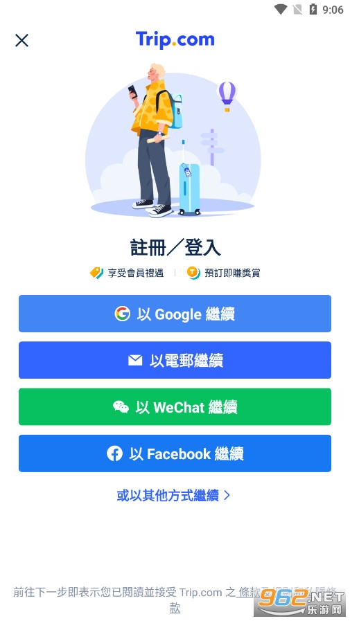 tripcom��ͼ4