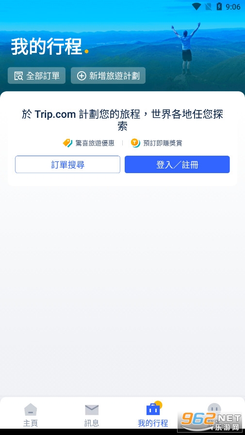 tripcom��ͼ3