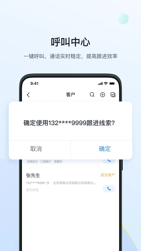 ����CRM���°�v5.0.0��ͼ1