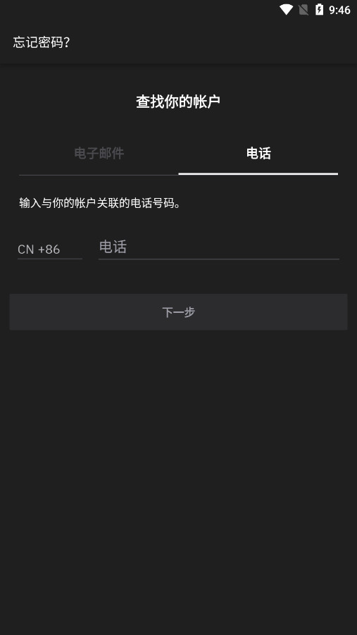 Grindr����v25.5.1��ͼ1