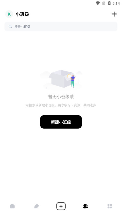 keymemo�����ټ�app��ͼ4