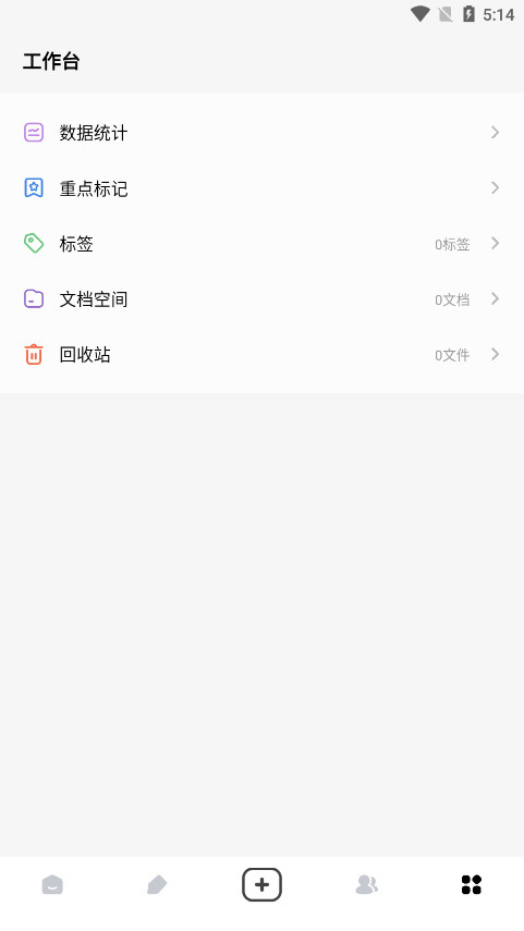 keymemo�����ټ�app��ͼ7