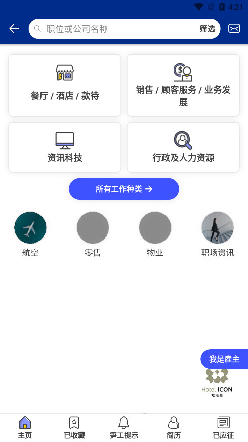 ��ۿ�����openricev7.10.2 ��׿���°��ͼ7