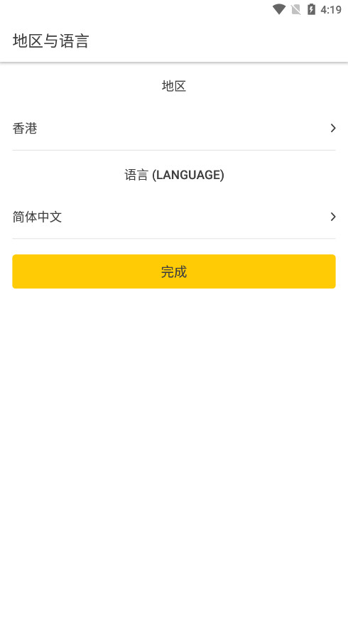 ��ۿ�����openricev7.10.2 ��׿���°��ͼ1