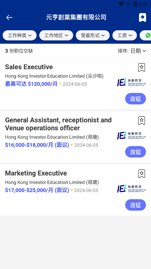 ��ۿ�����openricev7.10.2 ��׿���°��ͼ8