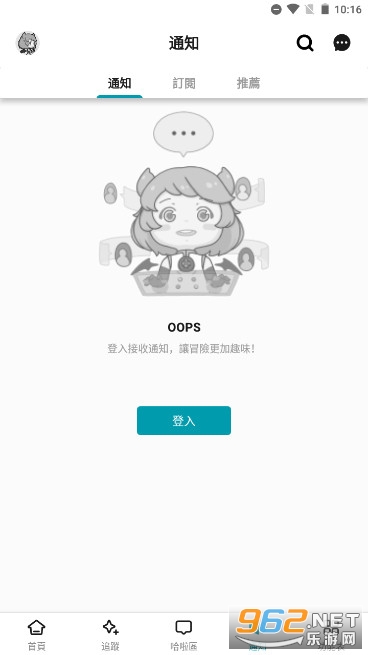 ̨��͹�ķ����̳appv10.6.8 ���°��ͼ3