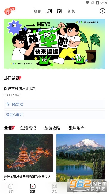 千屹APP官方版截图3